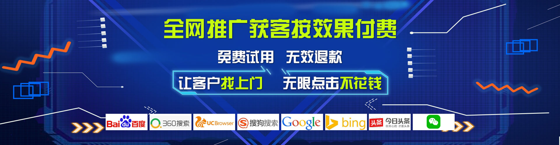 康巴什百度开户高返点