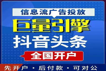 信息流广告精准投放案例研究
